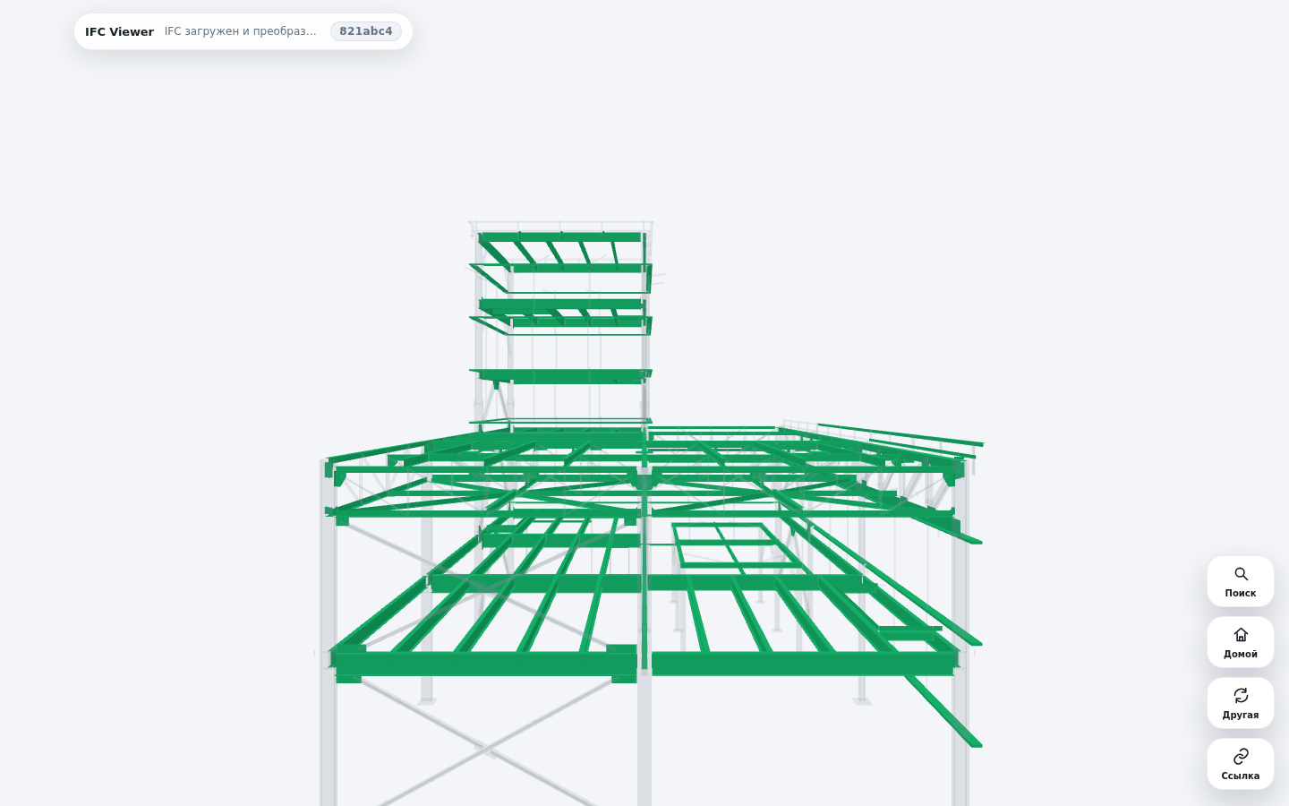 Выделенные балки промышленной Training Structure в KM Viewer